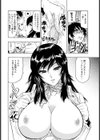 ギリギリ騎乗位オンナ上司【単話】試し読み7ページ