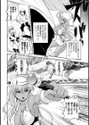 キリマ凌●試し読み4ページ