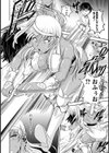 キリマ凌●試し読み6ページ