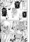 キリマ凌●試し読み7ページ