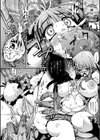 きりんちゃんインターセプト！試し読み8ページ