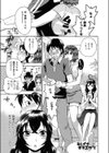 キレイナオネエサマ試し読み1ページ