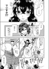 キレイナオネエサマ試し読み3ページ