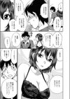 キレイナオネエサマ試し読み5ページ