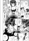 キレイナオネエサマ試し読み6ページ