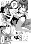 キレイナオネエサマ試し読み7ページ
