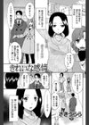 きれいな感情試し読み1ページ