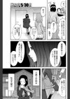 きれいな感情試し読み4ページ
