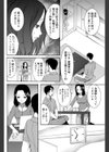 きれいな感情試し読み7ページ