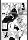 キレイな彼女の愛し方試し読み2ページ