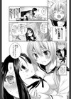 キレイな彼女の愛し方試し読み7ページ