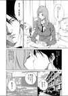 キレイな恋愛試し読み2ページ