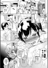 きれいにしますっ！試し読み5ページ