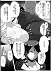 キレる女の陥落肉便器宣言【単話】試し読み2ページ