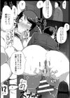キレる女の陥落肉便器宣言【単話】試し読み3ページ