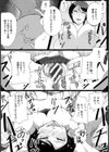 キレる女の陥落肉便器宣言【単話】試し読み6ページ