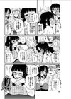 キンシンプレイ試し読み2ページ