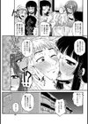 キンシンプレイ試し読み3ページ
