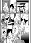 キンパツッ！試し読み3ページ