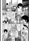 キンパツッ！試し読み4ページ