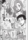 クィーンBのハロウィン試し読み5ページ