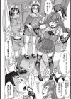 クィーンBのハロウィン試し読み6ページ