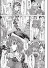 クィーンBのハロウィン試し読み7ページ