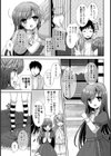 ぐうぜんデスティニー試し読み3ページ