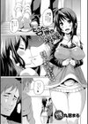 ぐうたら兄貴と弟嫁試し読み2ページ