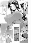 ぐうたら兄貴と弟嫁試し読み4ページ