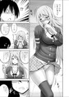 クール系肉食彼女試し読み7ページ