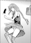 クール先輩試し読み4ページ