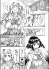 くおんのきずな試し読み1ページ