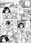くおんのきずな試し読み2ページ