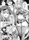 くおんのきずな試し読み8ページ