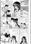 くちやくそく試し読み3ページ