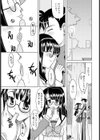 くちやくそく試し読み7ページ