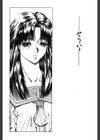 ぐちゅぐちゅ試し読み3ページ