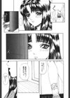ぐちゅぐちゅ試し読み4ページ