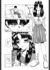 ぐちゅぐちゅ試し読み5ページ