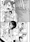 くちゅくちゅママ試し読み10ページ