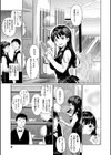クチュトリス！試し読み6ページ