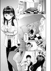 クチュトリス！試し読み10ページ