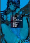 クチュ妻試し読み5ページ