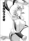 ぐっジョブ試し読み5ページ