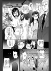 グッド・ナイト・パーティー試し読み7ページ