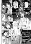 グッドイブニング試し読み2ページ