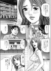 グッドイブニング試し読み3ページ