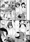 クップク リョージョク女教師【単話】試し読み3ページ