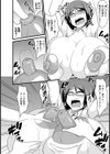 クップク リョージョク女教師【単話】試し読み6ページ